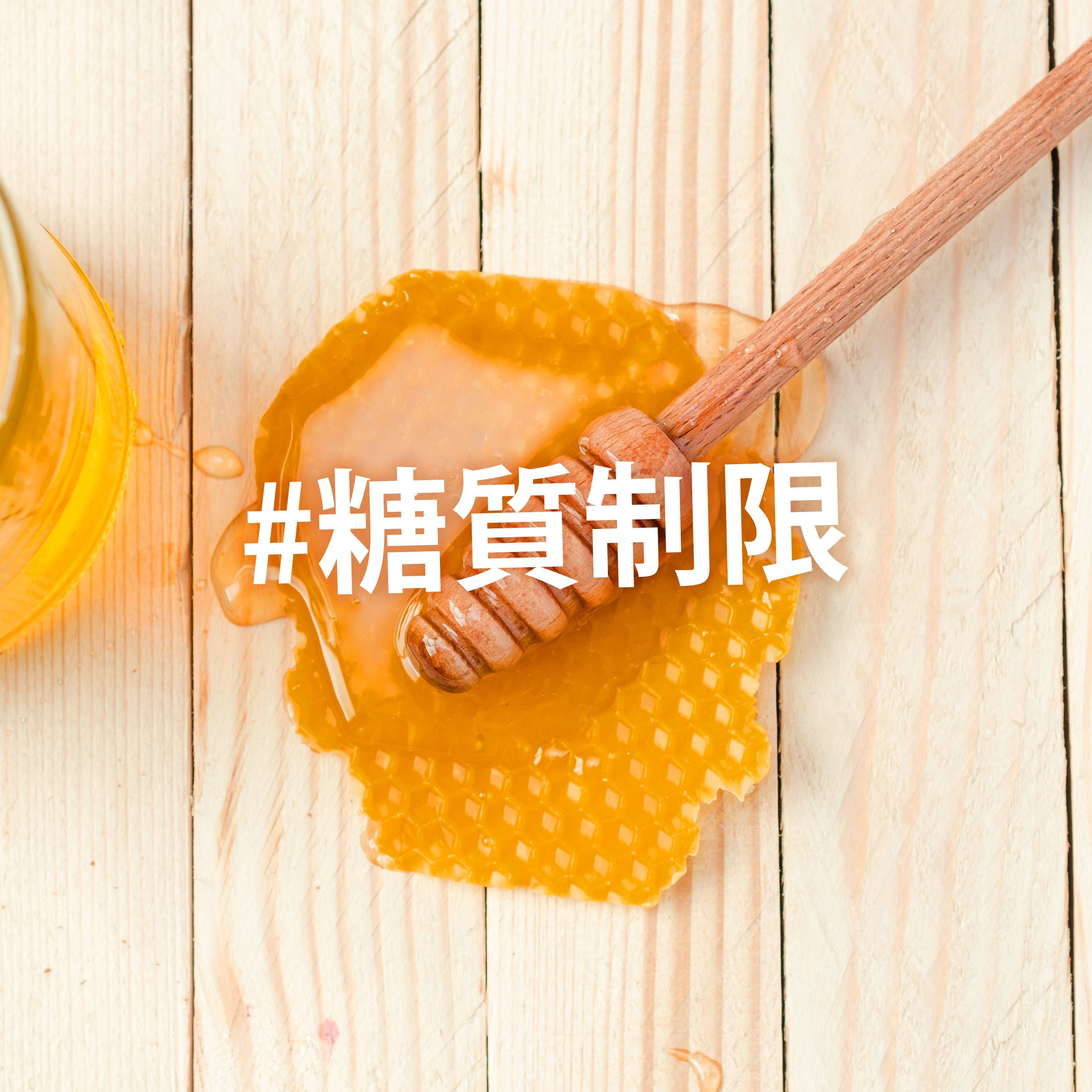 #糖質制限 1Muscle.com