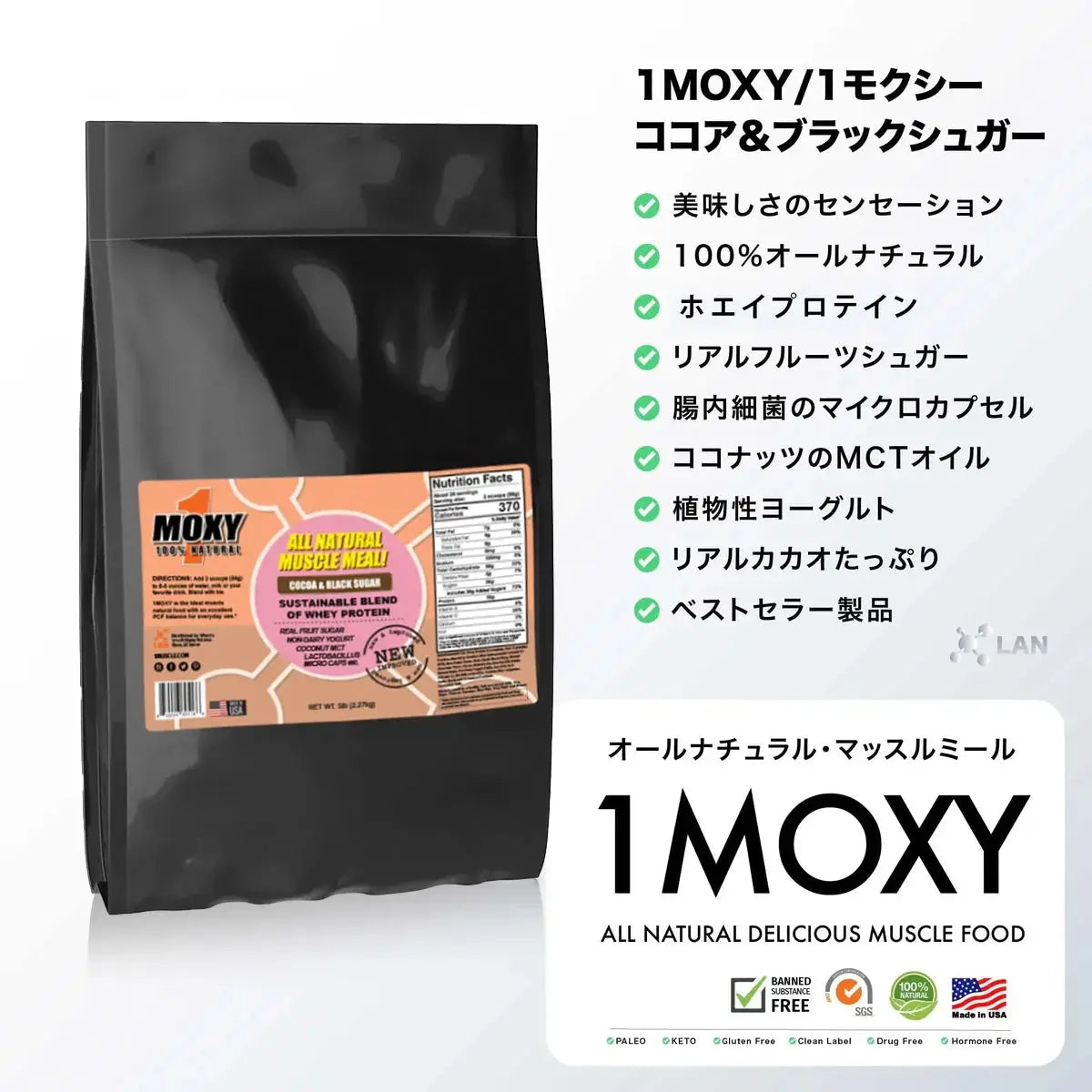 MICRODIET マイクロダイエット ドリンク ミックスパック ココア 56食