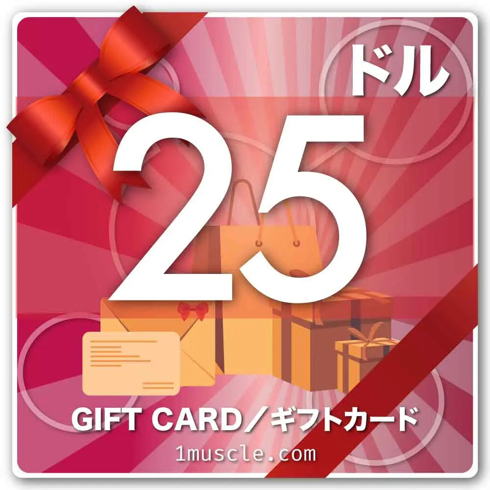 LAN ギフトカード／LAN GIFT CARD 1Muscle.com